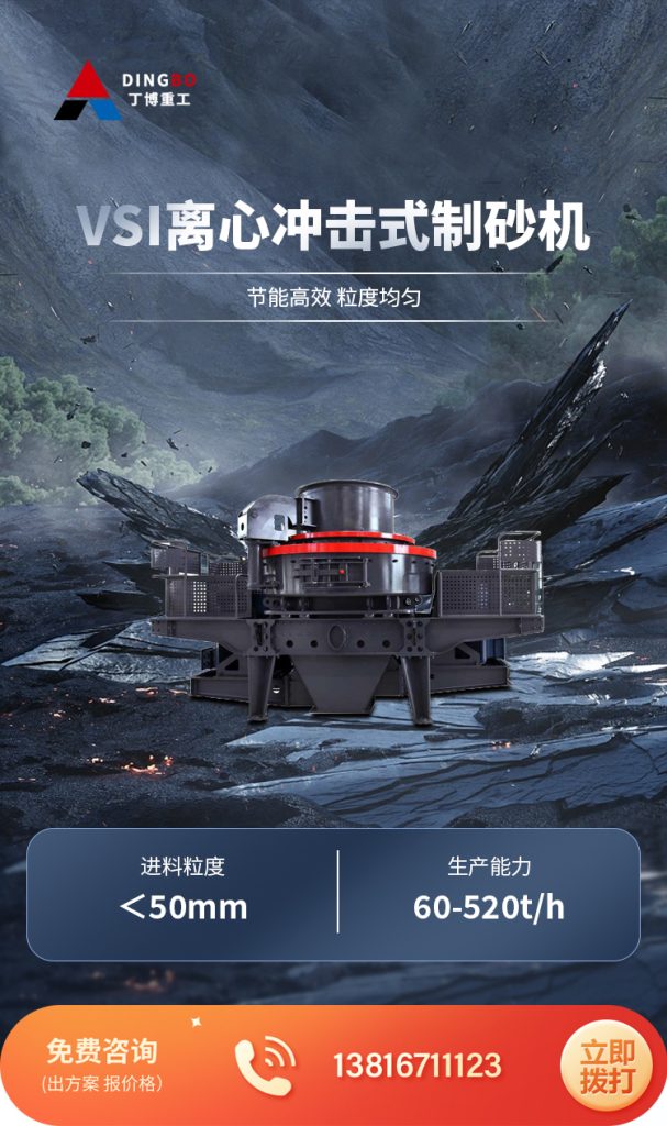 制砂機/制沙機/制砂設備廠家及價格 1 制砂機設備