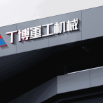 砂石骨料開采環境保護怎么做?6大實用措施助力綠色開采 8 全國破碎機廠家排名前十:上海丁博重工機械有限公司備受矚目